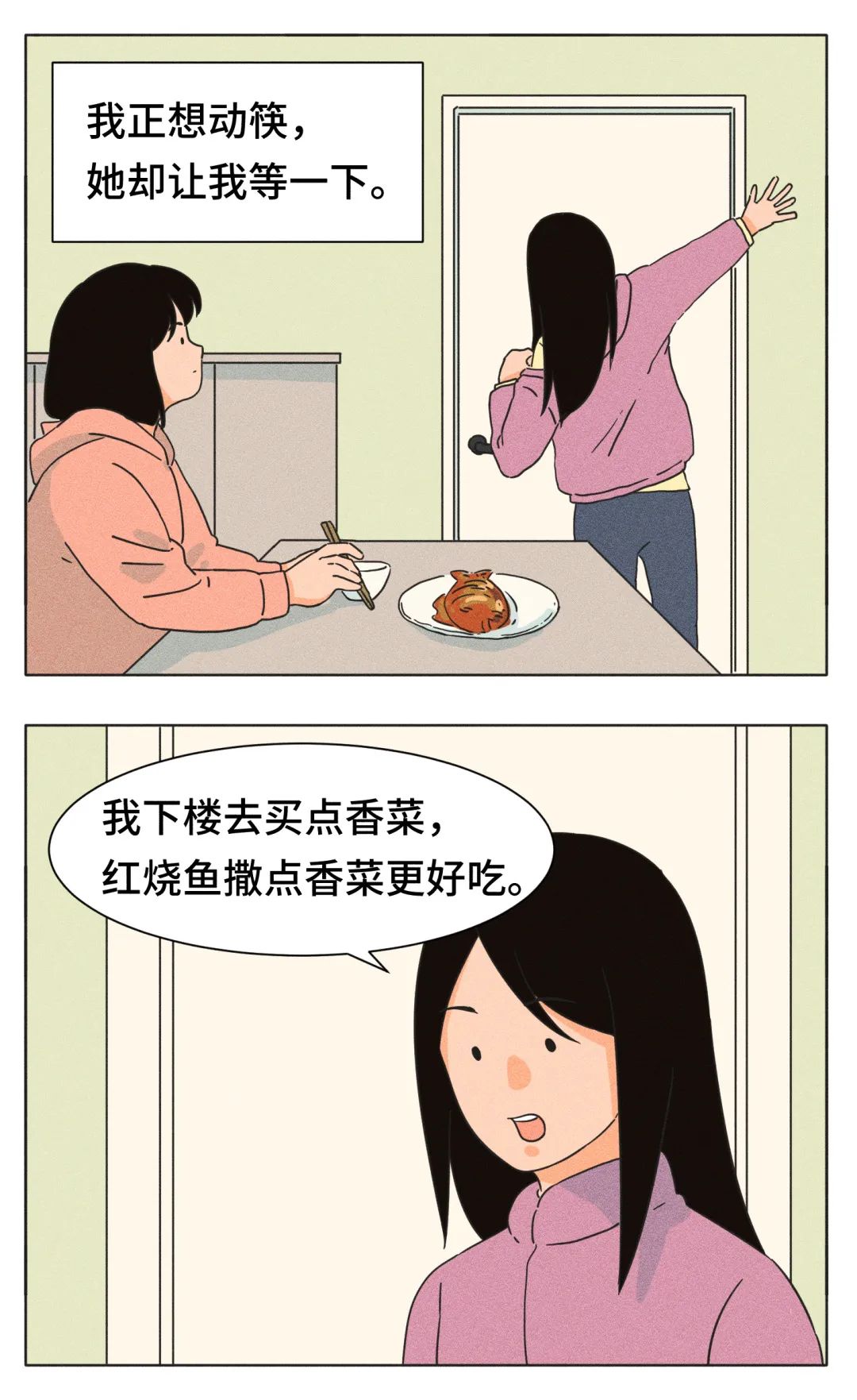 怕麻烦的人,过不了好生活