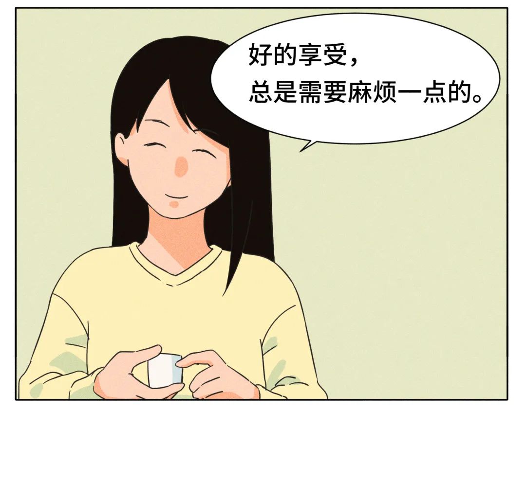 怕麻烦的人,过不了好生活