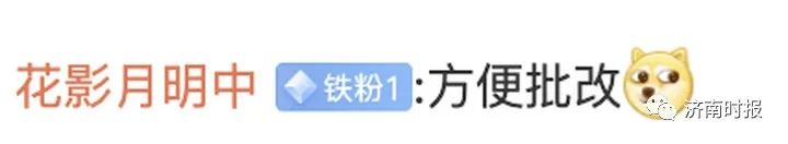 山东一90后老师出选择题，正确答案全设成A，网友不淡定了休闲区蓝鸢梦想 - Www.slyday.coM