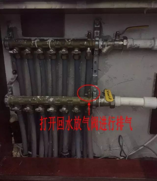 【供暖】白城中兴热力公司温馨提示！正确的地暖排气方法，你知道吗？休闲区蓝鸢梦想 - Www.slyday.coM