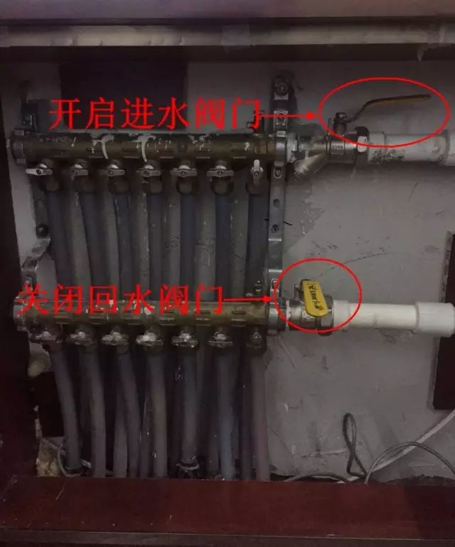 【供暖】白城中兴热力公司温馨提示！正确的地暖排气方法，你知道吗？休闲区蓝鸢梦想 - Www.slyday.coM