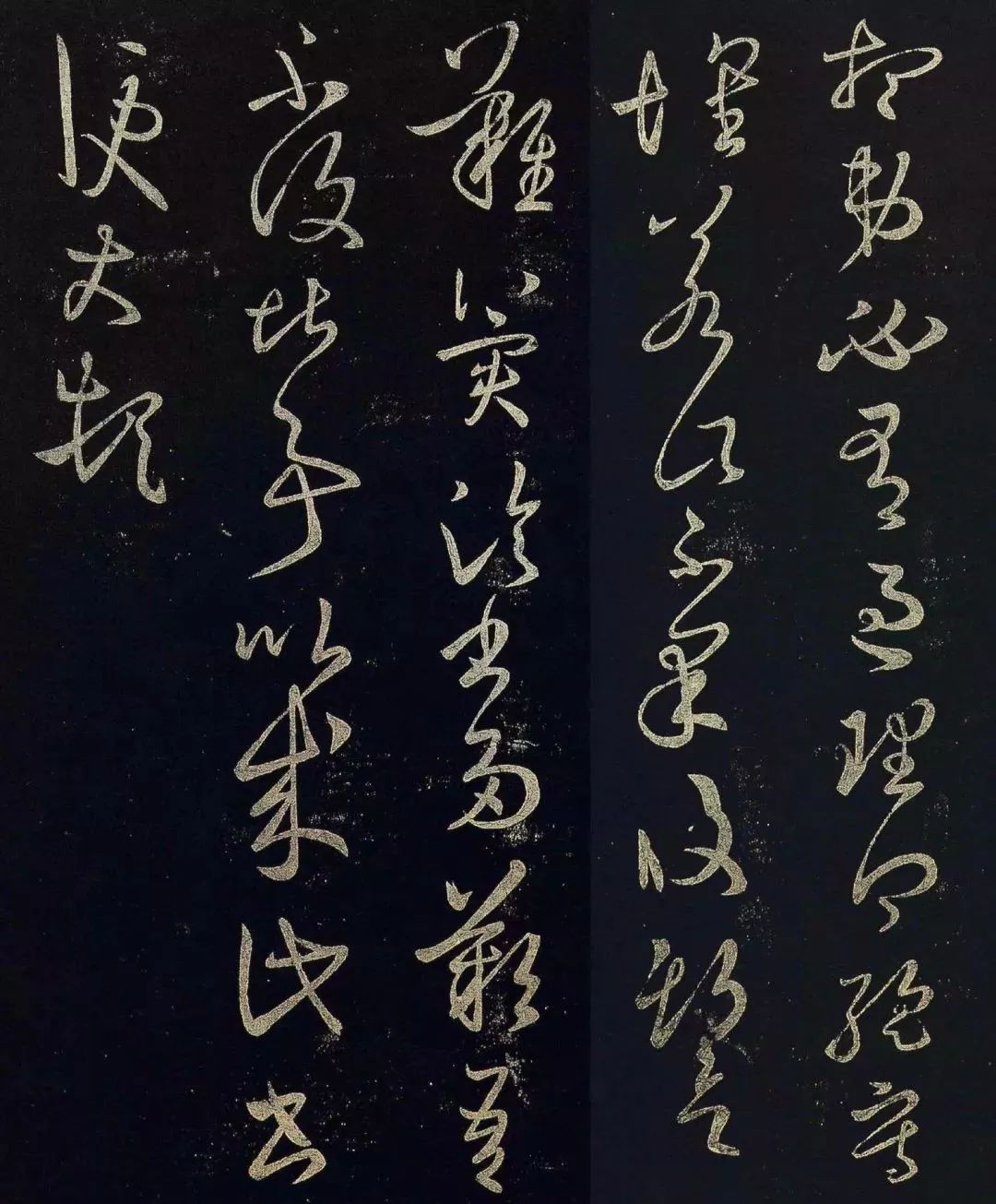 王羲之晚年衰弱时，写下这幅遒劲的字