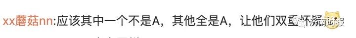 山东一90后老师出选择题，正确答案全设成A，网友不淡定了休闲区蓝鸢梦想 - Www.slyday.coM