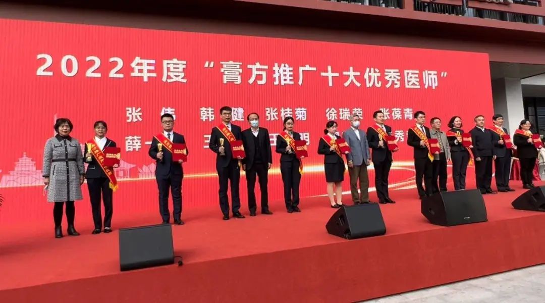 2022年山东省中医药服务百姓健康行动暨第十二届中医膏方推广活动举行休闲区蓝鸢梦想 - Www.slyday.coM