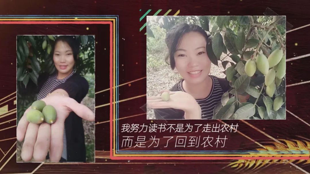 谢谢你·这十年｜“我努力读书不是为了走出农村，而是为了回到农村！”休闲区蓝鸢梦想 - Www.slyday.coM