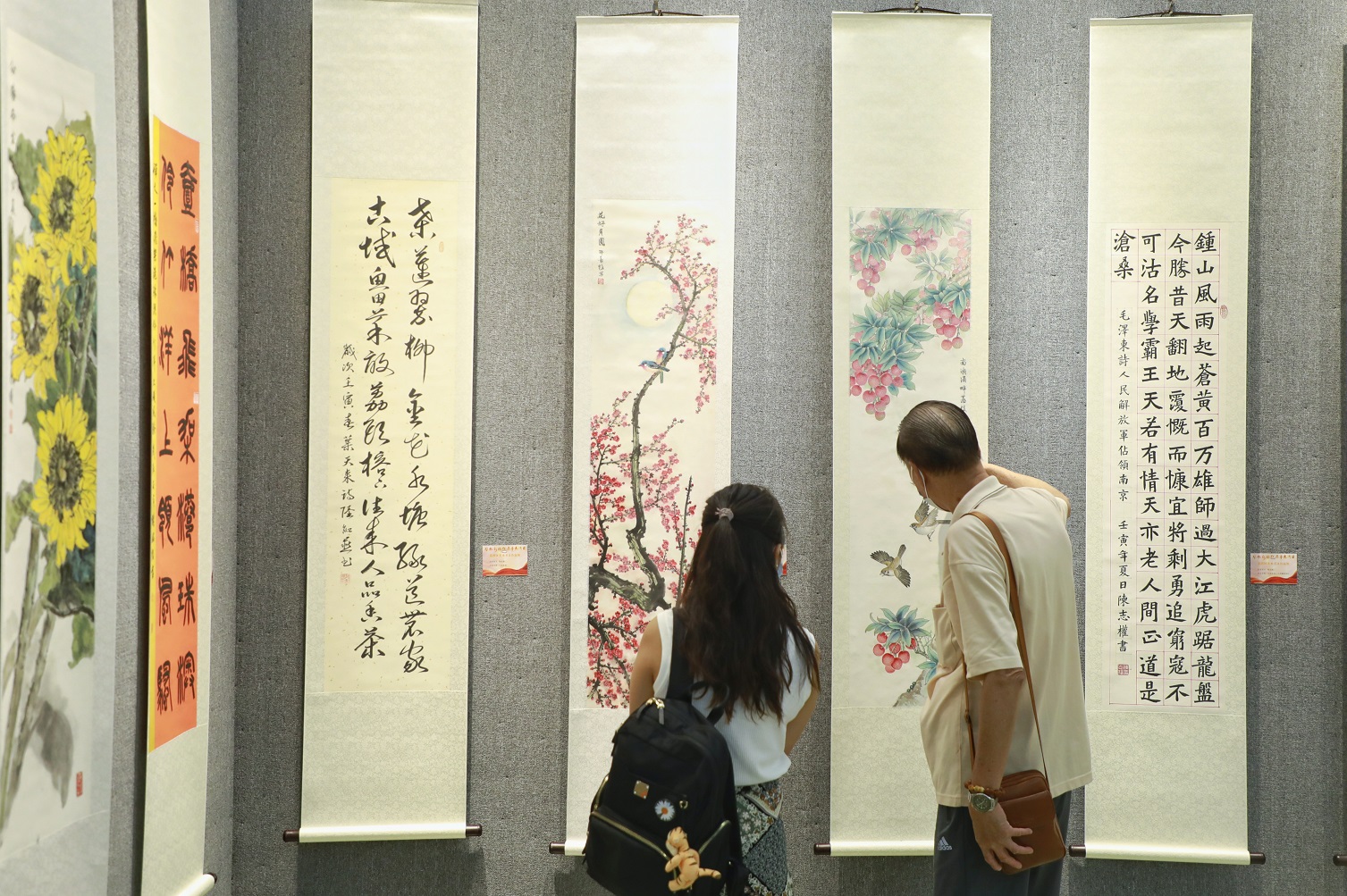 “启航新征程筑梦大湾区”——荔湾区美术书法作品展在文化公园展出__财经头条