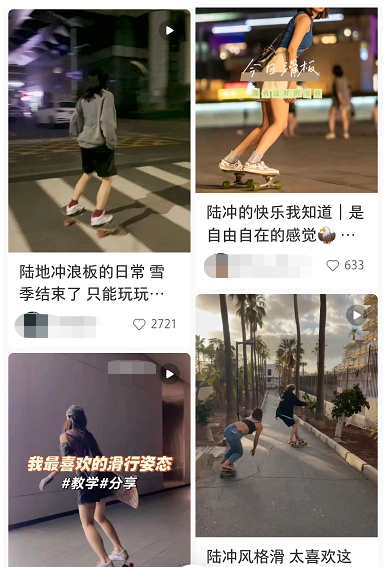 沪上最时髦的“社交神器”！但已有多人因此受伤...三甲医院专家最新提醒→休闲区蓝鸢梦想 - Www.slyday.coM