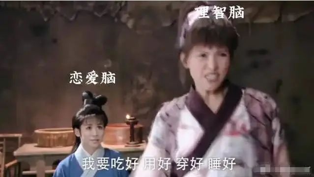 王宝钏挖了18年野菜，也叫不醒一个恋爱脑休闲区蓝鸢梦想 - Www.slyday.coM