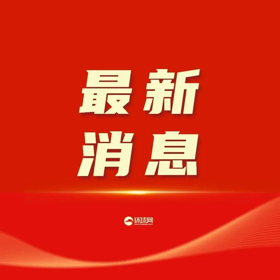 未来中国先导片_手机新浪网