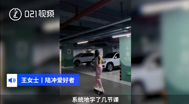 沪上最时髦的“社交神器”！但已有多人因此受伤...三甲医院专家最新提醒→休闲区蓝鸢梦想 - Www.slyday.coM