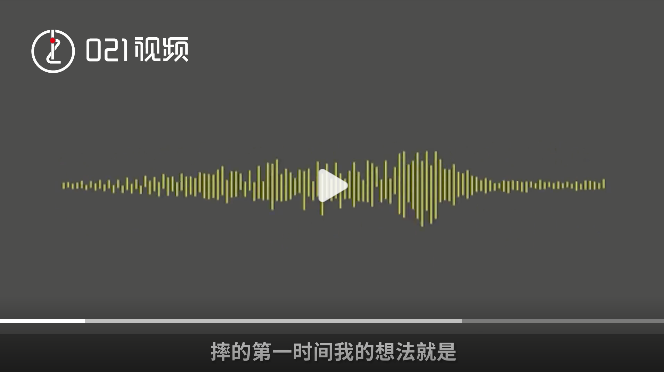 沪上最时髦的“社交神器”！但已有多人因此受伤...三甲医院专家最新提醒→休闲区蓝鸢梦想 - Www.slyday.coM