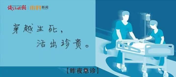 满城都是桂花香，杭州阿姨赏桂归来差点窒息！医生紧急提醒：这种病会要人命，抢救时间只有几分钟！休闲区蓝鸢梦想 - Www.slyday.coM