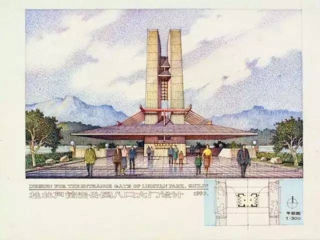 彭一刚院士在津逝世！享年90岁休闲区蓝鸢梦想 - Www.slyday.coM