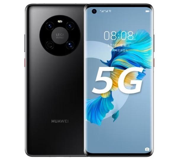 直降近2K元 今年双11值得买的上代旗舰手机推荐休闲区蓝鸢梦想 - Www.slyday.coM