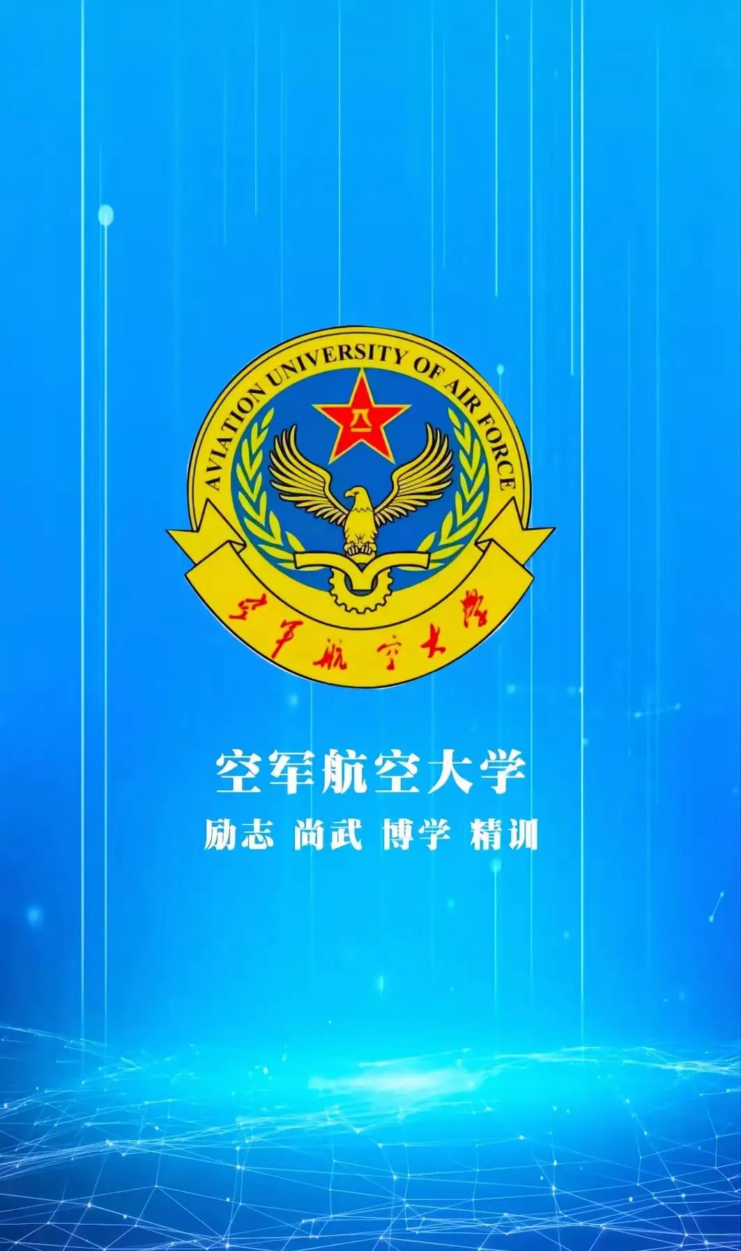 士官学校31火箭军指挥学院32火箭军工程大学33火箭军士官学校34战略