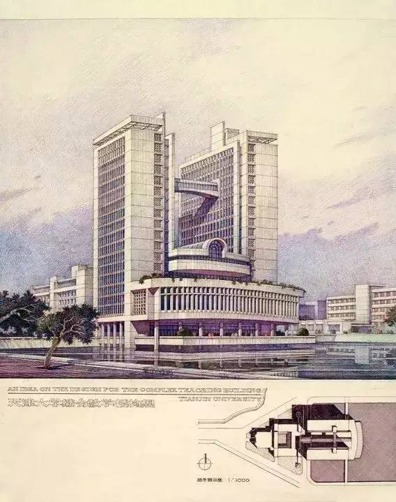 彭一刚院士在津逝世！享年90岁休闲区蓝鸢梦想 - Www.slyday.coM