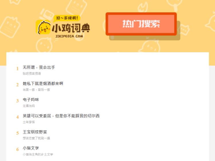 年轻人的社交密码，都在这了丨深度休闲区蓝鸢梦想 - Www.slyday.coM