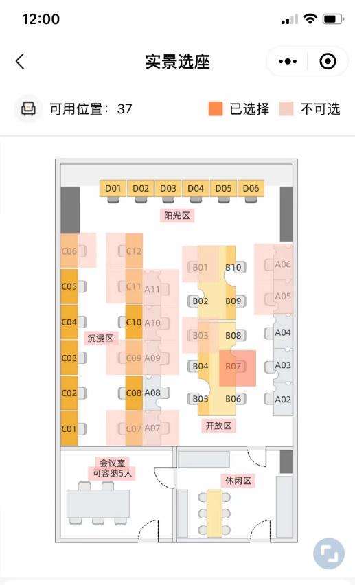 县城自习室爆发式增长：赚钱比大城市快，3个月回本时代已不再休闲区蓝鸢梦想 - Www.slyday.coM