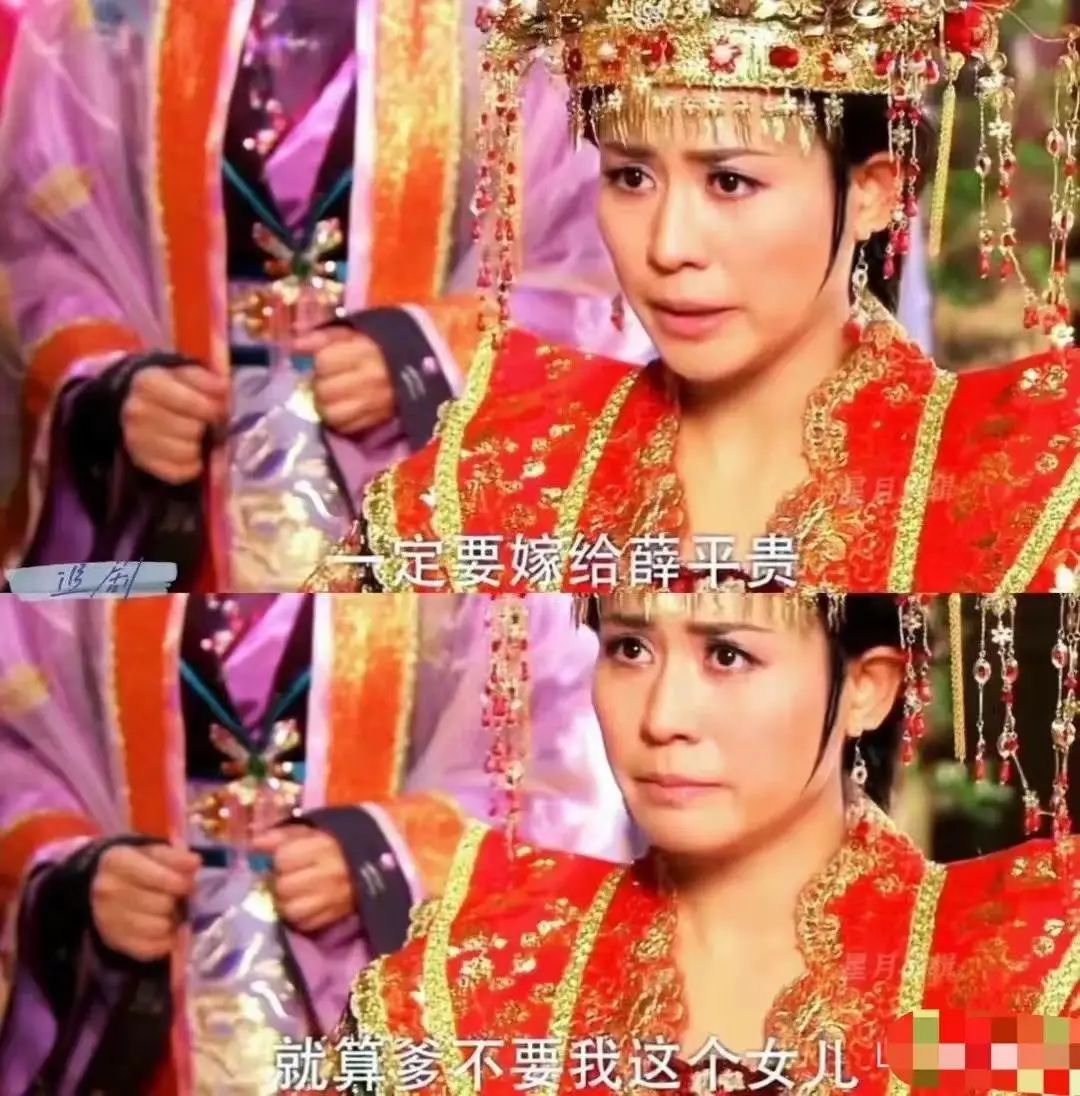 王宝钏挖了18年野菜，也叫不醒一个恋爱脑休闲区蓝鸢梦想 - Www.slyday.coM