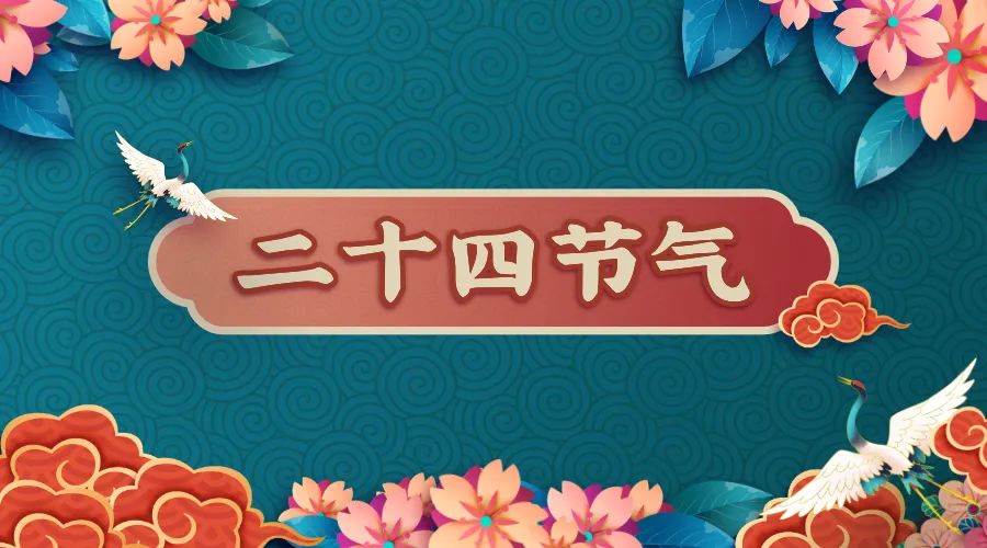 二十四节气丨霜降：看万山红遍 层林尽染休闲区蓝鸢梦想 - Www.slyday.coM