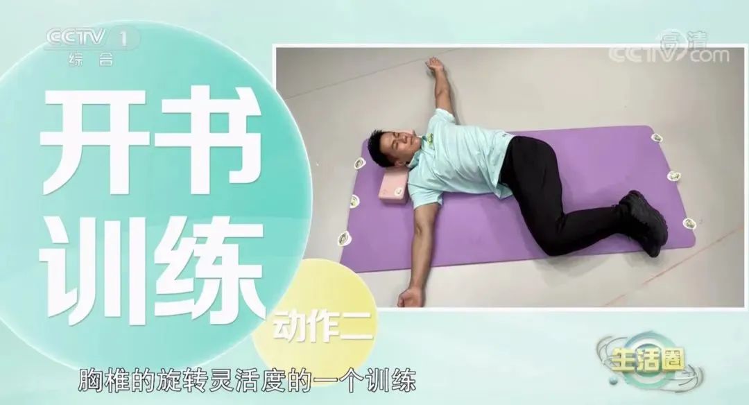 【热搜】含胸驼背肩膀痛？2个简单动作帮你缓解～休闲区蓝鸢梦想 - Www.slyday.coM