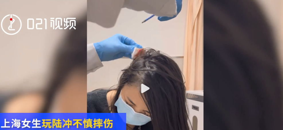 沪上最时髦的“社交神器”！但已有多人因此受伤...三甲医院专家最新提醒→休闲区蓝鸢梦想 - Www.slyday.coM