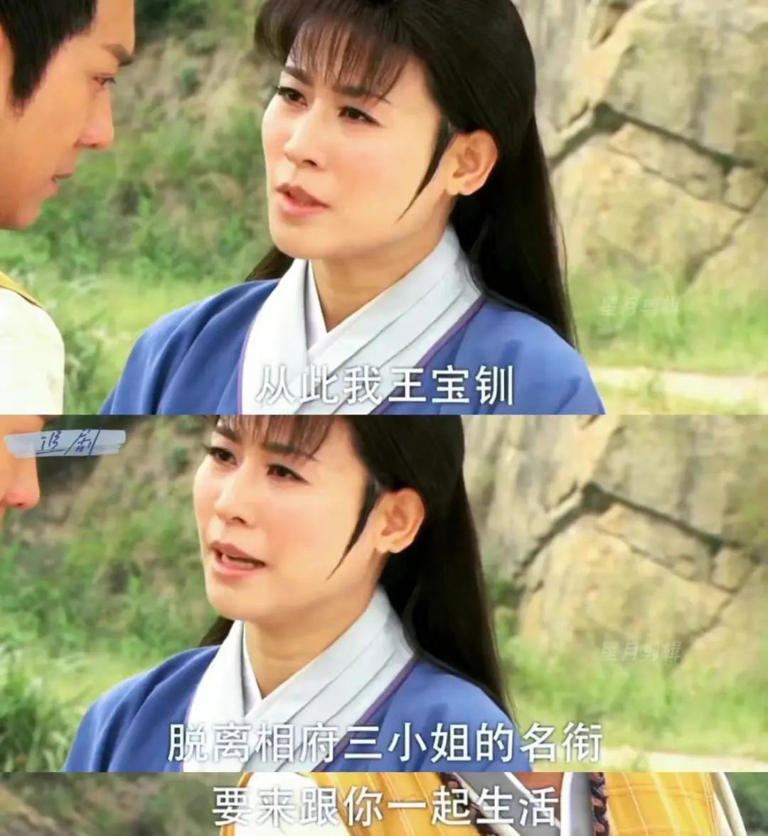 王宝钏挖了18年野菜，也叫不醒一个恋爱脑休闲区蓝鸢梦想 - Www.slyday.coM