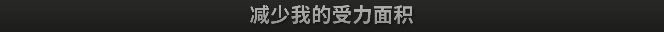 沪上最时髦的“社交神器”！但已有多人因此受伤...三甲医院专家最新提醒→休闲区蓝鸢梦想 - Www.slyday.coM