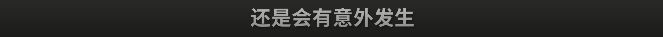 沪上最时髦的“社交神器”！但已有多人因此受伤...三甲医院专家最新提醒→休闲区蓝鸢梦想 - Www.slyday.coM