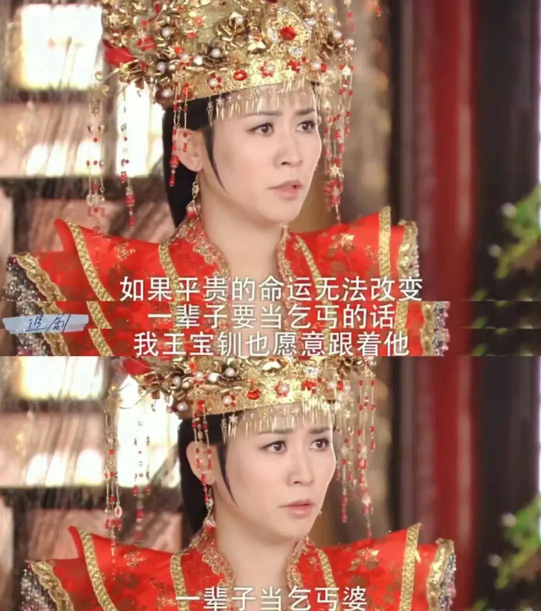 王宝钏挖了18年野菜，也叫不醒一个恋爱脑休闲区蓝鸢梦想 - Www.slyday.coM