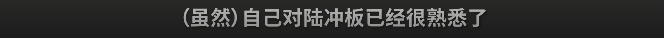 沪上最时髦的“社交神器”！但已有多人因此受伤...三甲医院专家最新提醒→休闲区蓝鸢梦想 - Www.slyday.coM