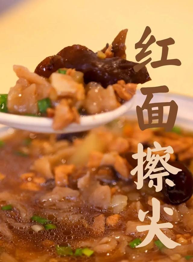 面面俱到｜这碗红面，缓解了多少人的乡愁休闲区蓝鸢梦想 - Www.slyday.coM