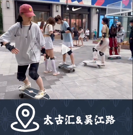 沪上最时髦的“社交神器”！但已有多人因此受伤...三甲医院专家最新提醒→休闲区蓝鸢梦想 - Www.slyday.coM