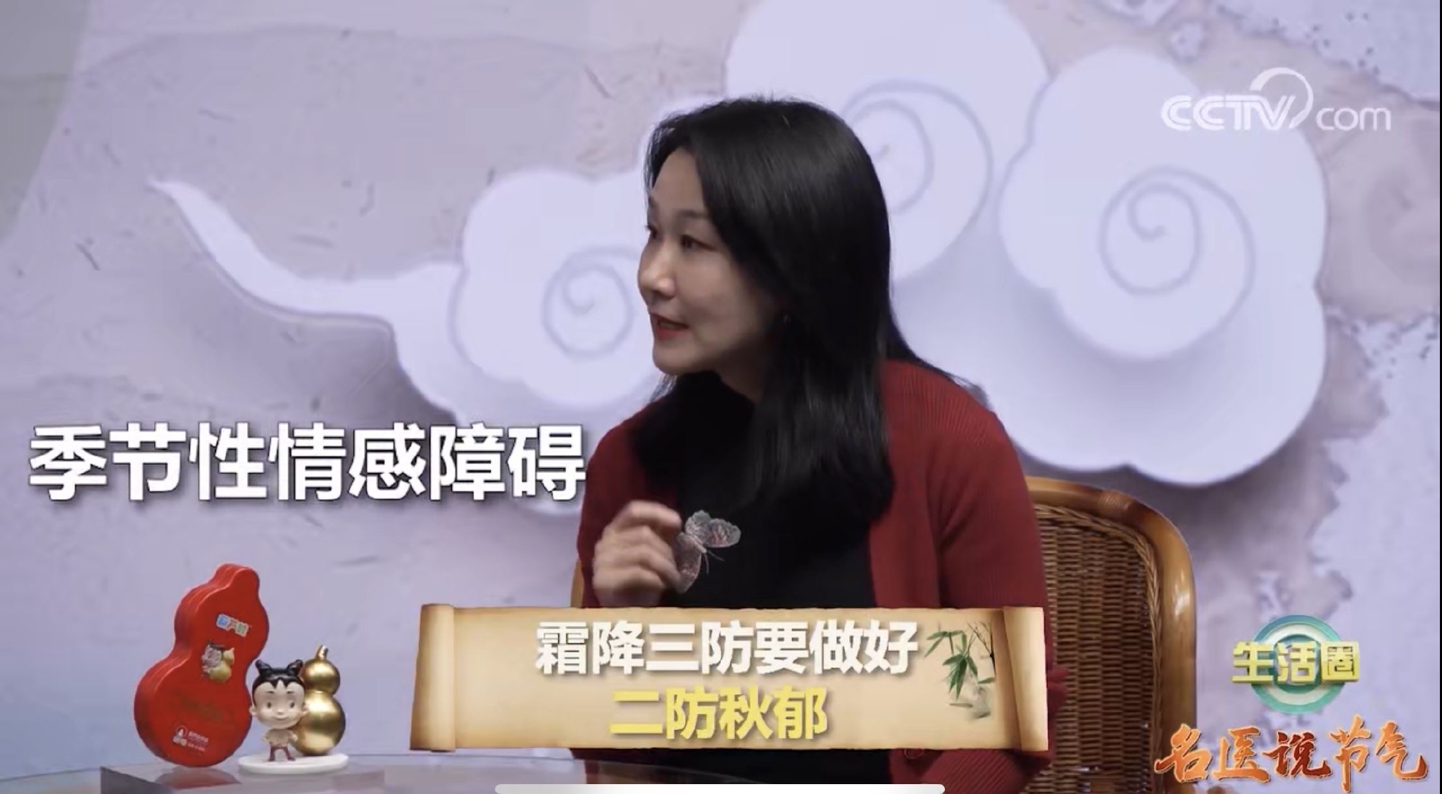 来自葫芦娃药业的节气小TIPS之—— 扛不住“秋冻”了！我的命都是秋裤给的休闲区蓝鸢梦想 - Www.slyday.coM