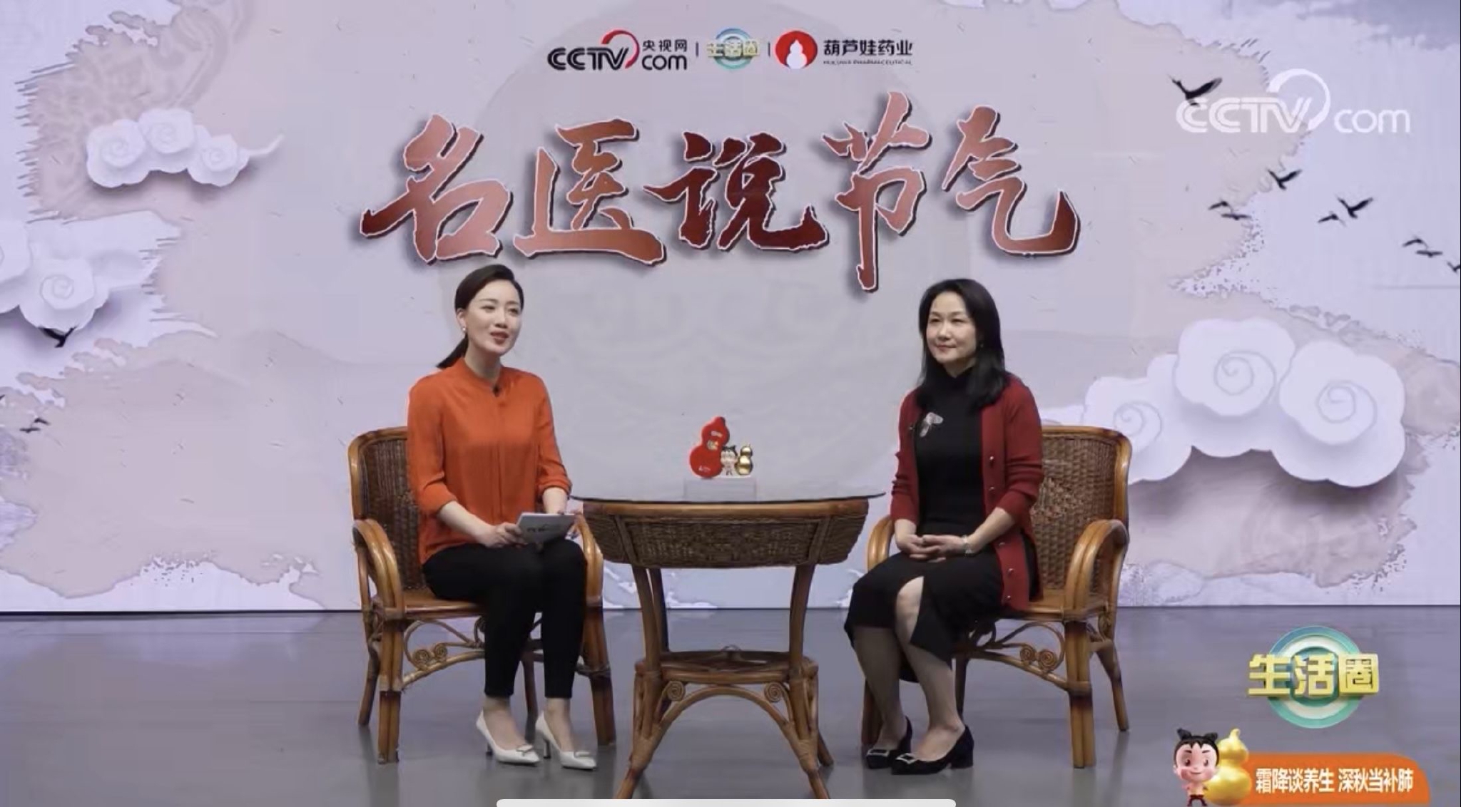 来自葫芦娃药业的节气小TIPS之—— 扛不住“秋冻”了！我的命都是秋裤给的休闲区蓝鸢梦想 - Www.slyday.coM