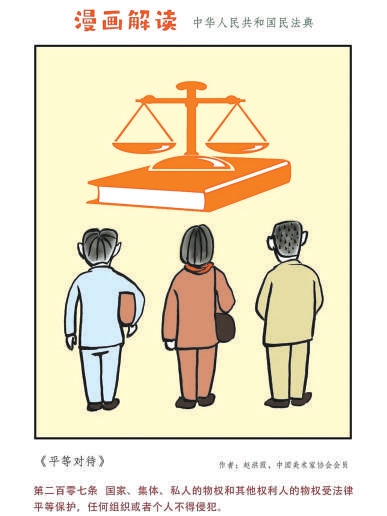 你觉得为什么要重视性教育？