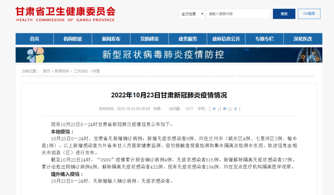 10月23日0休闲区蓝鸢梦想 - Www.slyday.coM