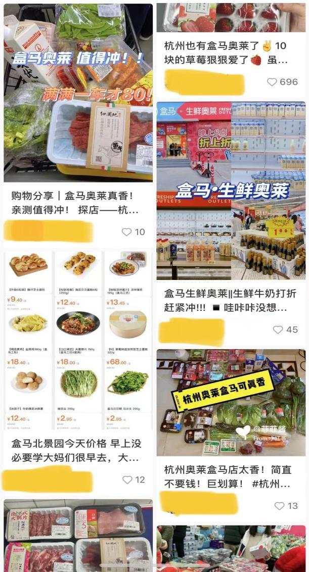 商业观察休闲区蓝鸢梦想 - Www.slyday.coM