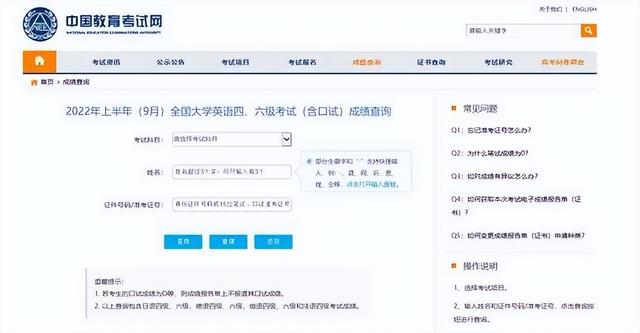 全国大学英语四六级成绩，明日可查休闲区蓝鸢梦想 - Www.slyday.coM