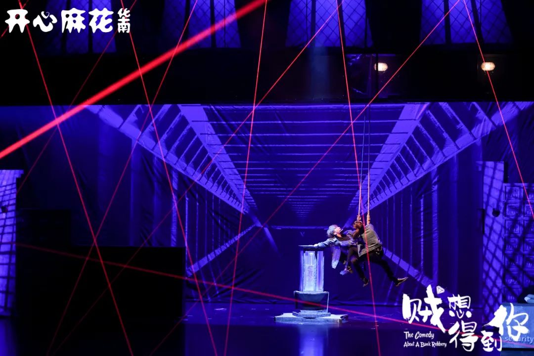 火遍全国的开心麻花年度巨制《贼想得到你》延期至11月19日！休闲区蓝鸢梦想 - Www.slyday.coM