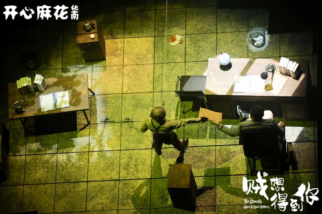 火遍全国的开心麻花年度巨制《贼想得到你》延期至11月19日！休闲区蓝鸢梦想 - Www.slyday.coM