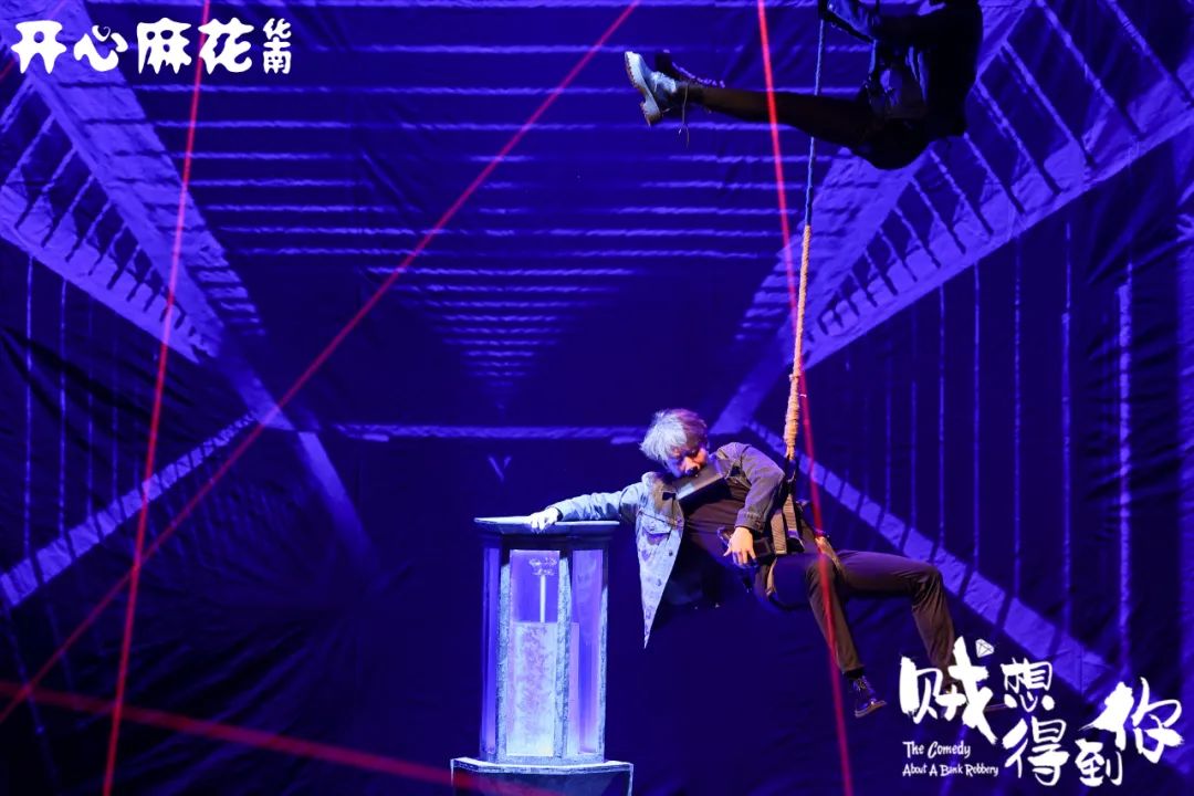 火遍全国的开心麻花年度巨制《贼想得到你》延期至11月19日！休闲区蓝鸢梦想 - Www.slyday.coM