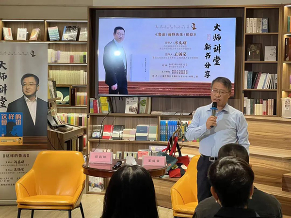虹口这场鲁迅文化周的活动，集齐了“大师讲堂”和“新书发布”！休闲区蓝鸢梦想 - Www.slyday.coM