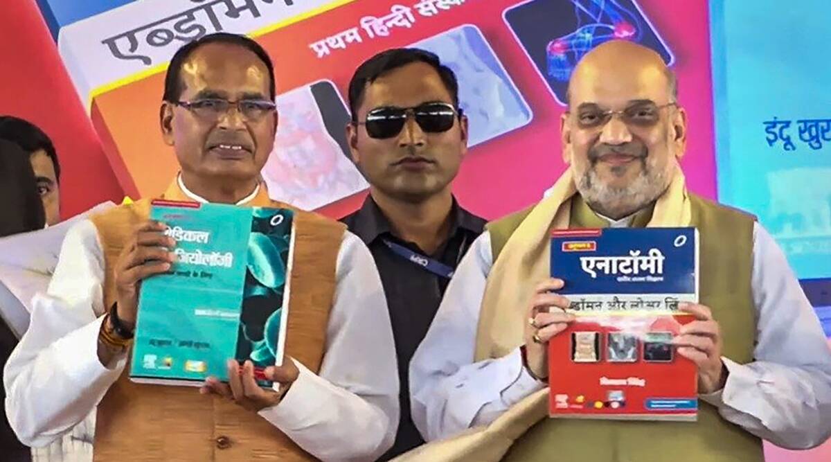 去英语化，印度医学院11月起用印地语授课休闲区蓝鸢梦想 - Www.slyday.coM