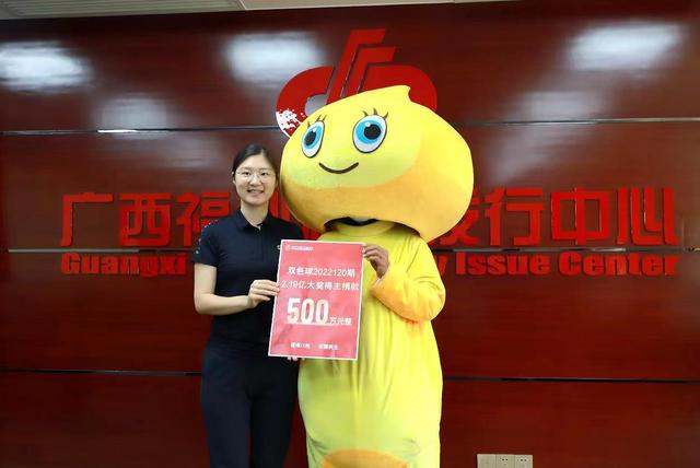 老友彩票｜他来了！广西2.19亿元大奖得主低调领奖，捐赠500万元支持公益事业休闲区蓝鸢梦想 - Www.slyday.coM