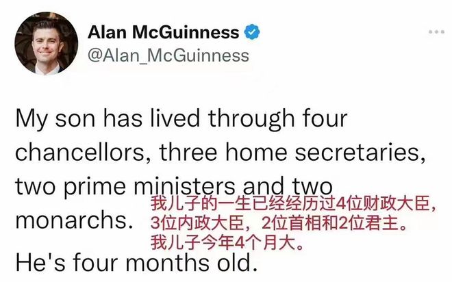 英国迎来印度裔80后首相！特拉斯最终没能拼过特斯拉……休闲区蓝鸢梦想 - Www.slyday.coM