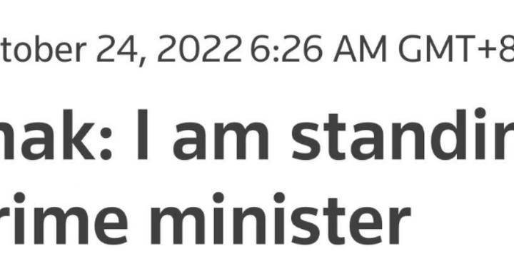 快讯！苏纳克发推：将接替特拉斯成为英国新首相