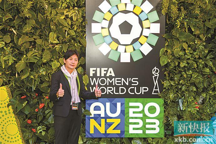 2023女足世界杯抽签 中国姑娘与英格兰丹麦同组休闲区蓝鸢梦想 - Www.slyday.coM