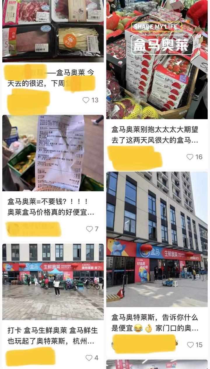 商业观察休闲区蓝鸢梦想 - Www.slyday.coM