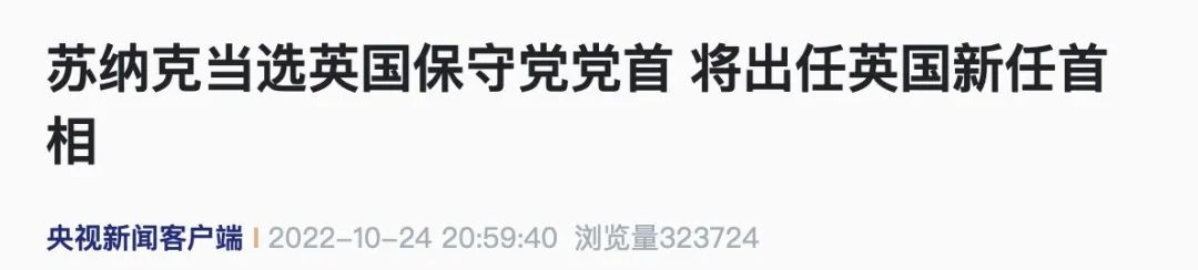 “80后”，印度裔！英国新首相是他，啥来头？休闲区蓝鸢梦想 - Www.slyday.coM
